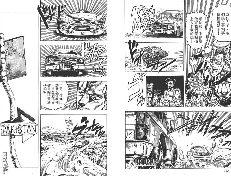 第92页