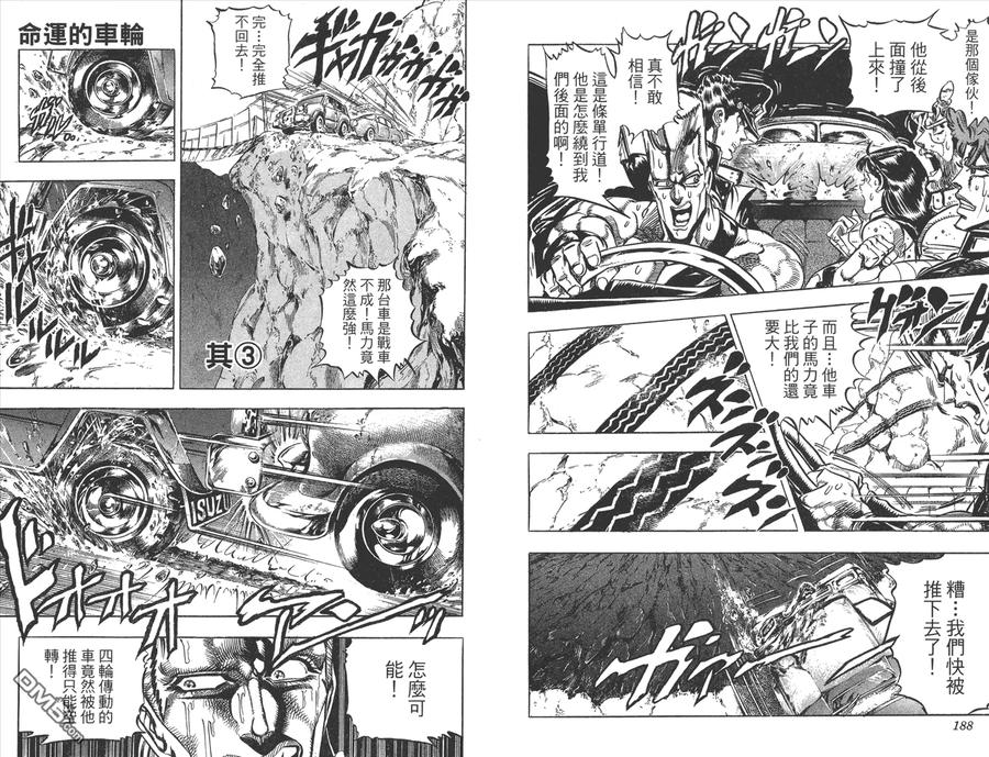 第95页