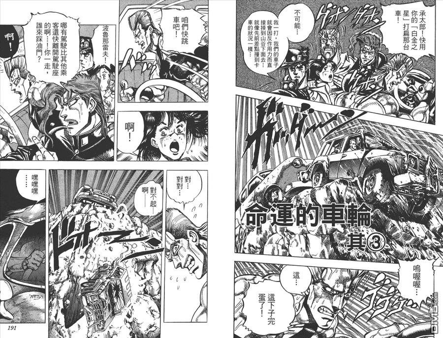 第96页