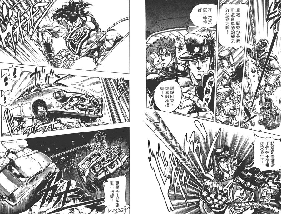 第98页