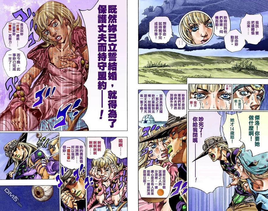 第18页