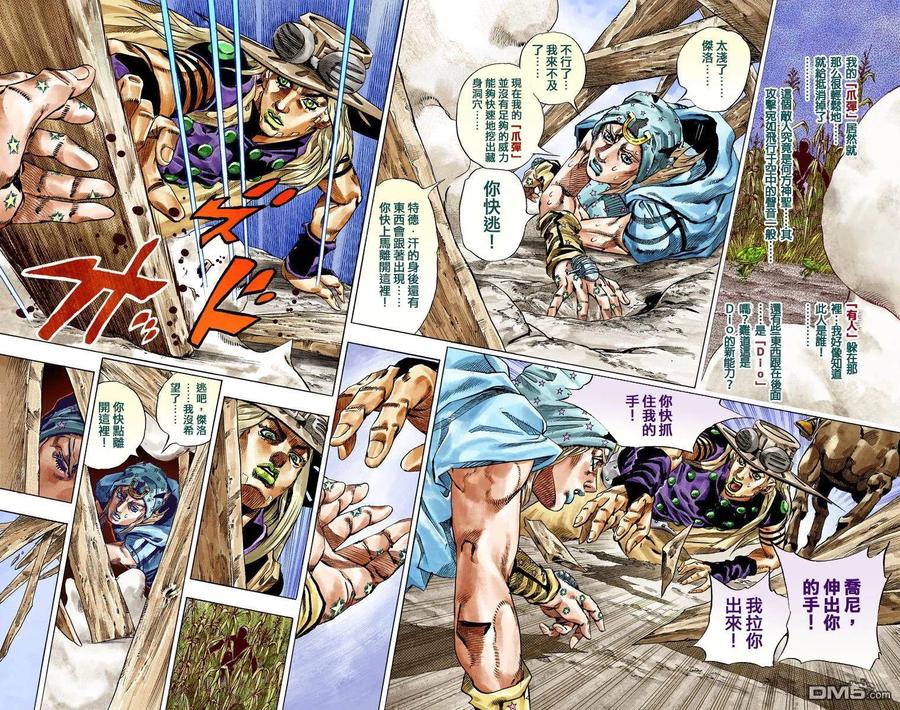 第53页
