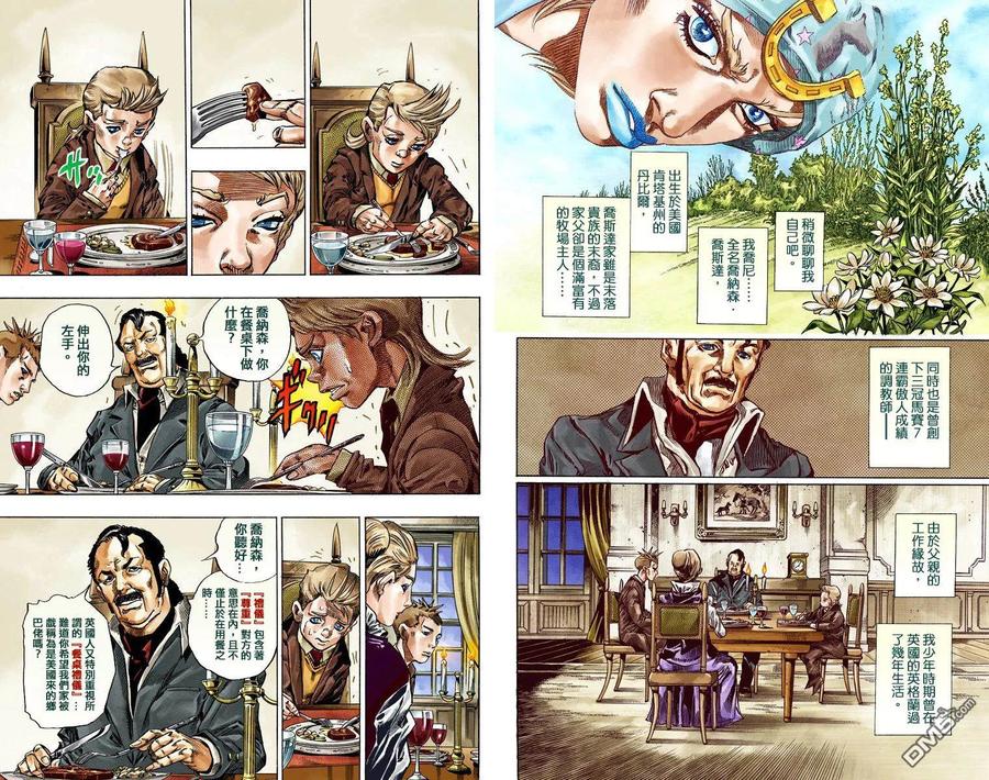 第59页
