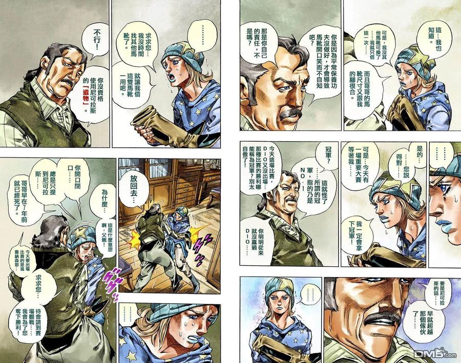 第68页