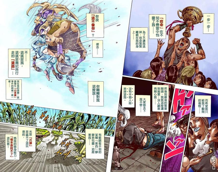第72页