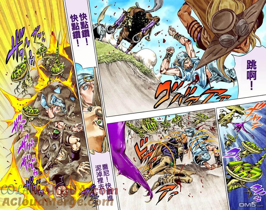 第79页