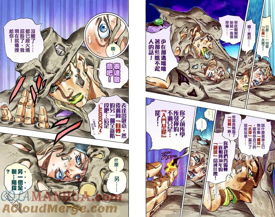 第82页