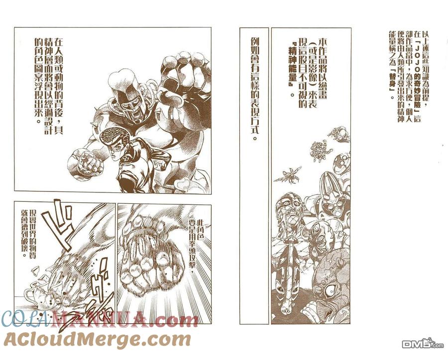 第85页