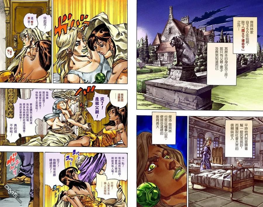 第66页