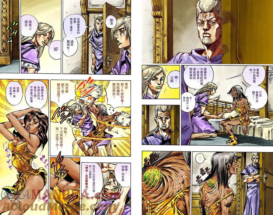 第67页