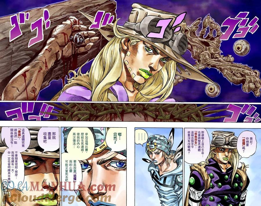 第73页
