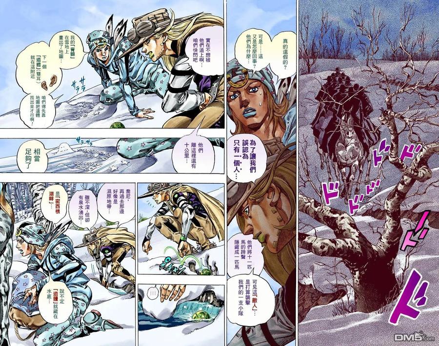 第75页