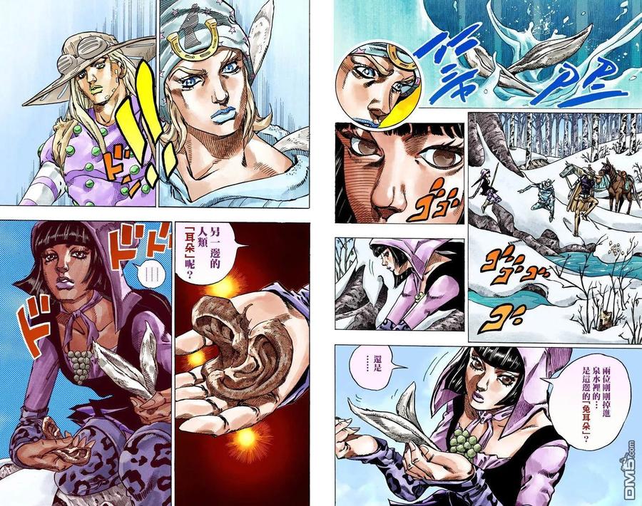 第90页