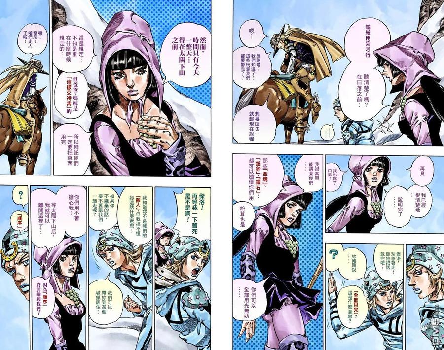 第93页