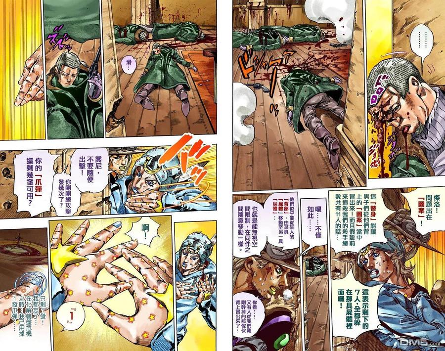 第44页