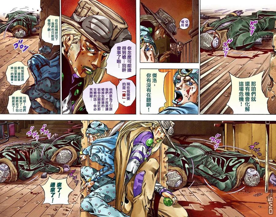 第48页