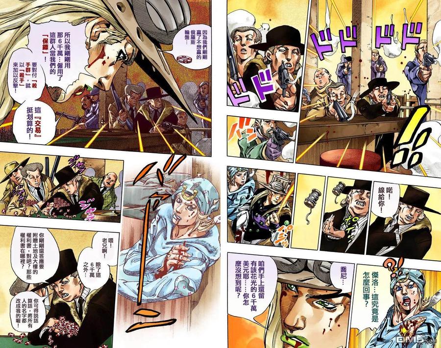 第56页