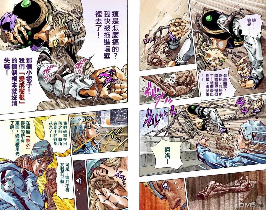 第59页