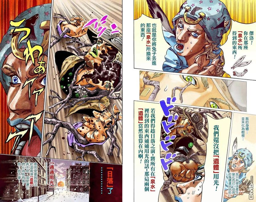 第60页