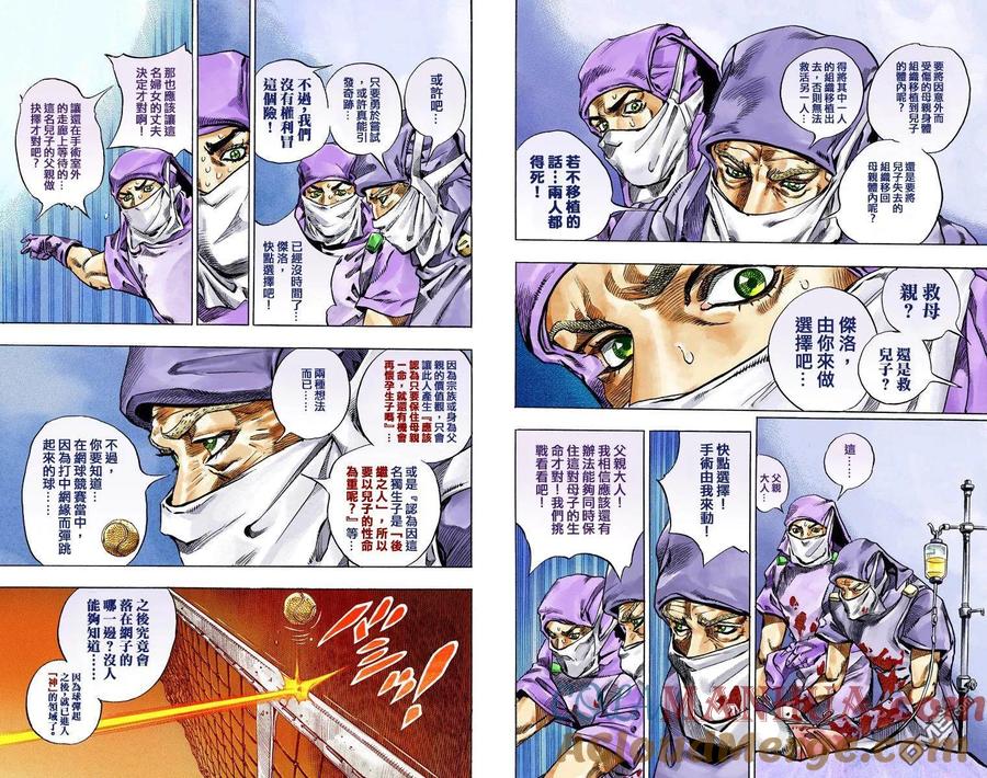 第70页