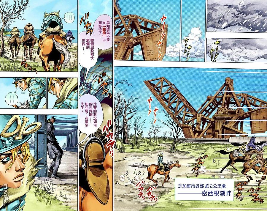第74页