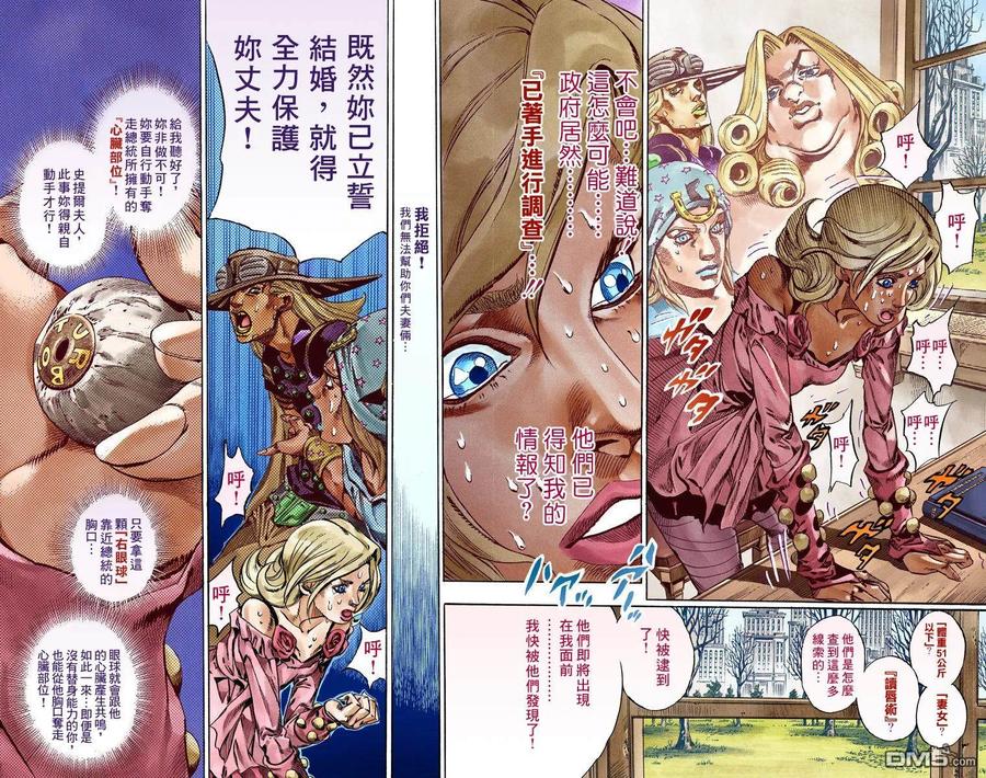 第86页