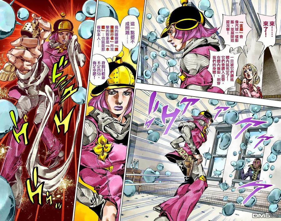 第50页