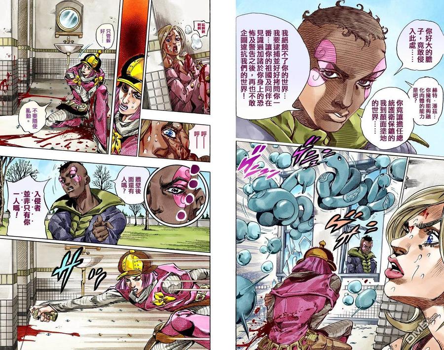 第54页