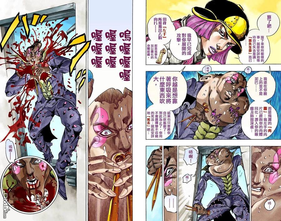 第59页