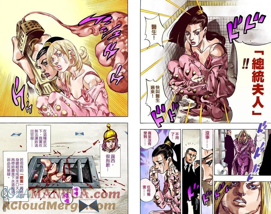 第61页