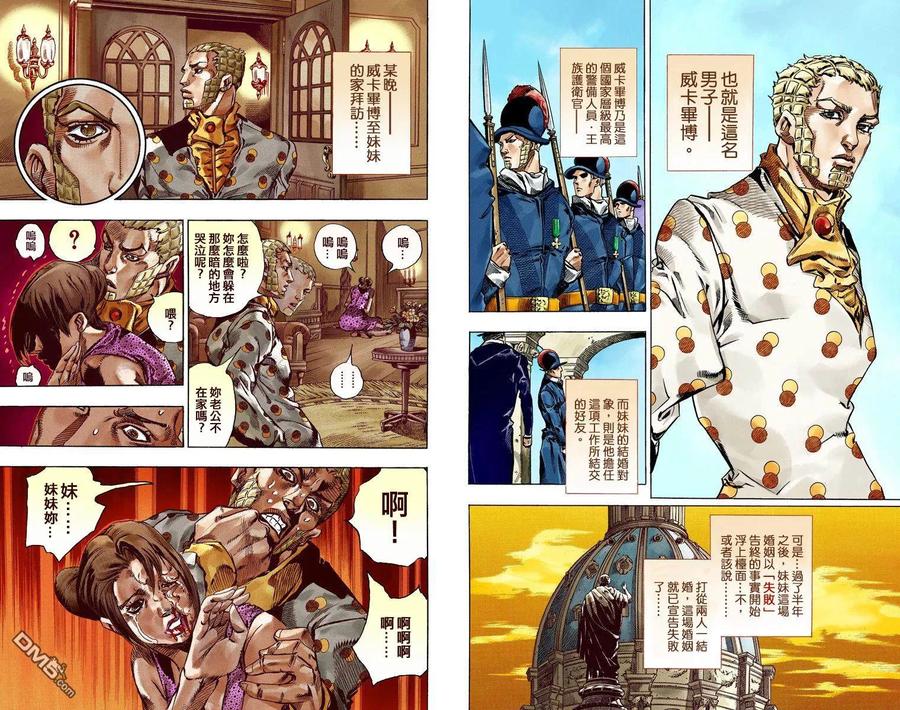 第68页