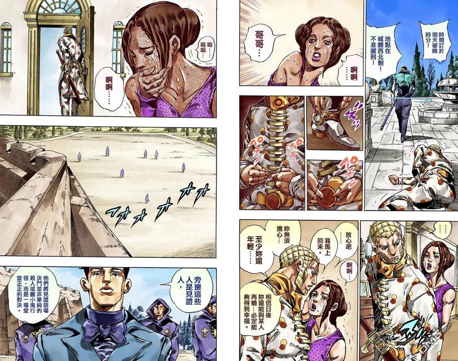 第72页