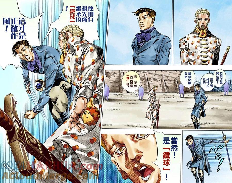 第73页