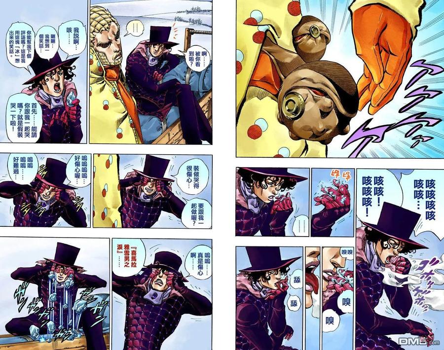 第78页