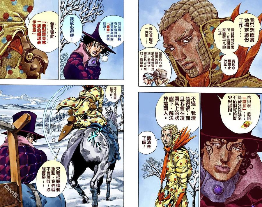 第80页