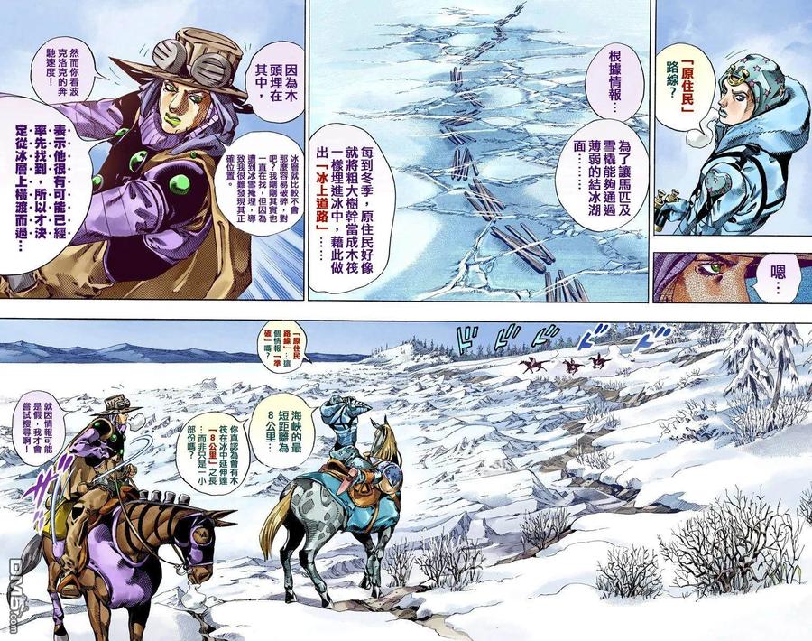 第86页