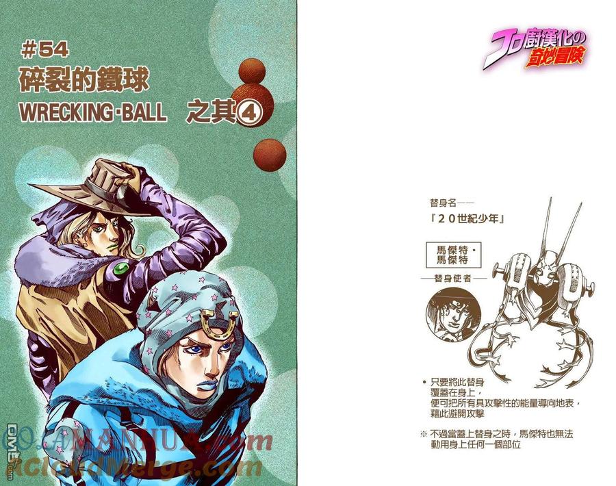 第49页