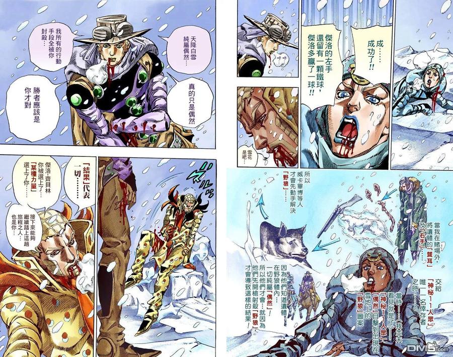 第74页