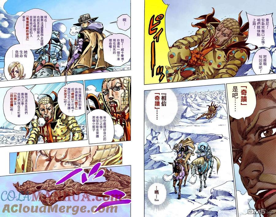 第79页