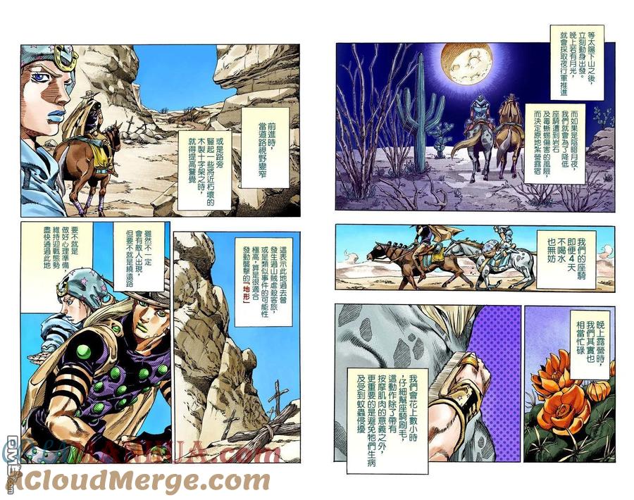 第82页