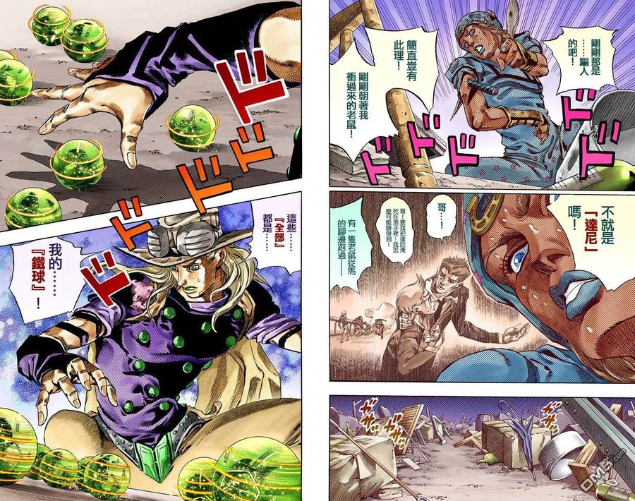 第35页