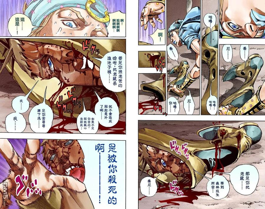 第42页