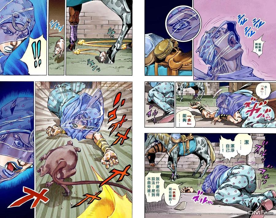第44页