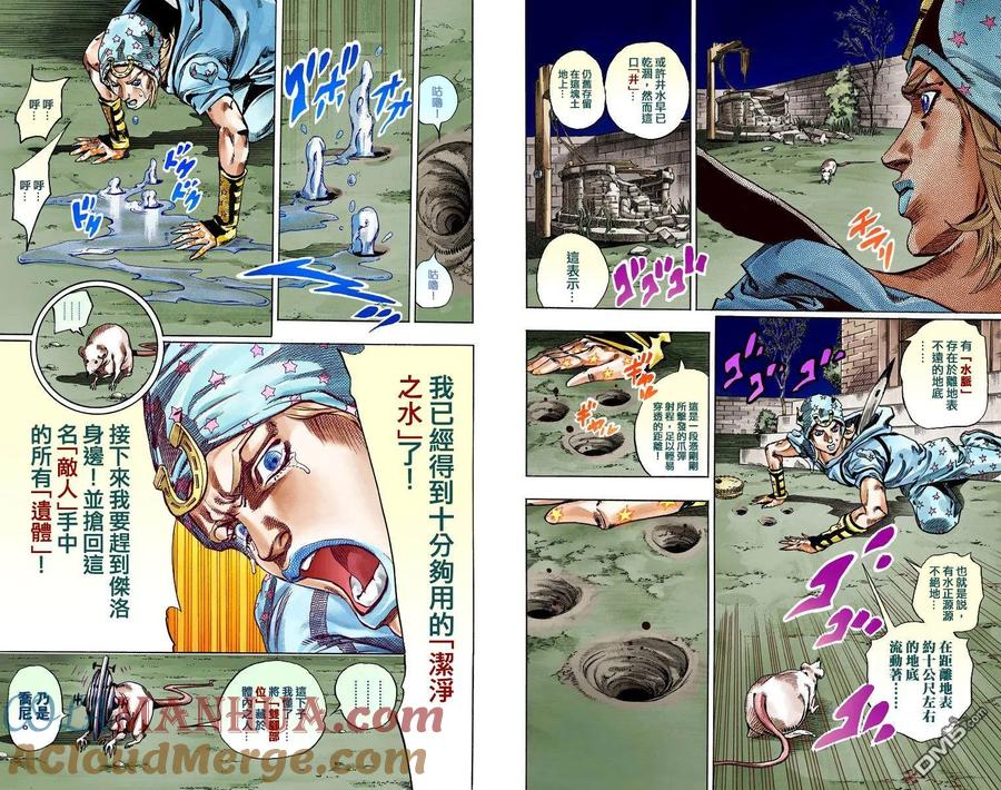第49页