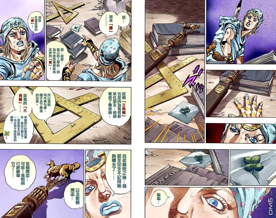 第58页