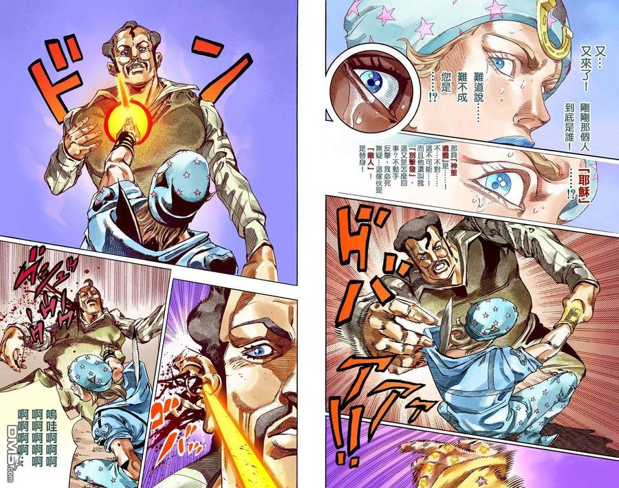第63页