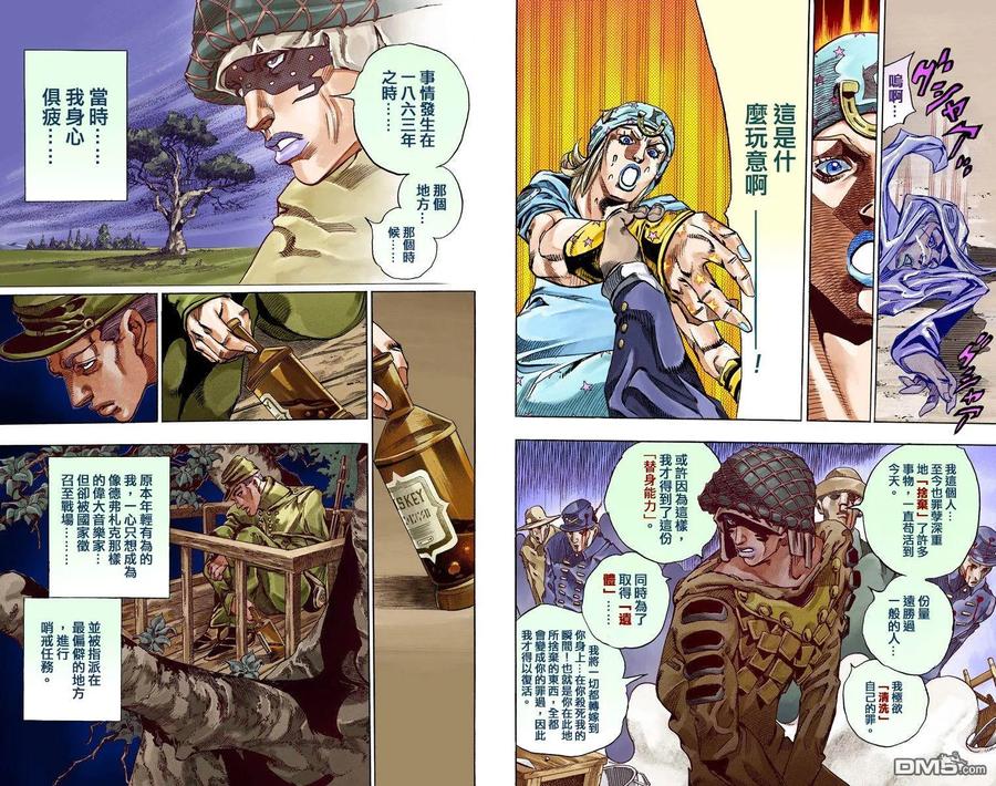 第71页