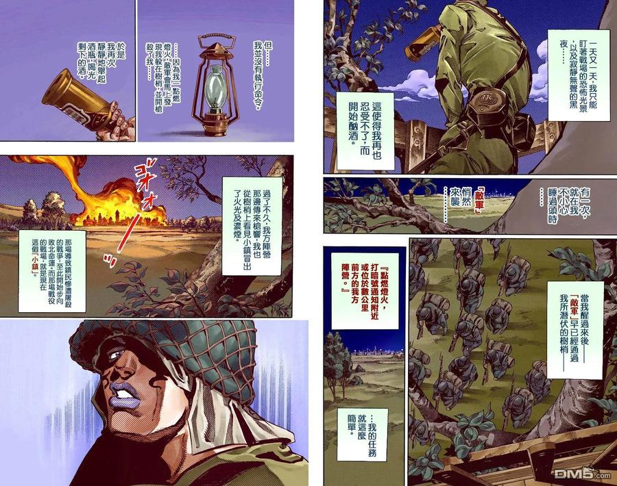第72页
