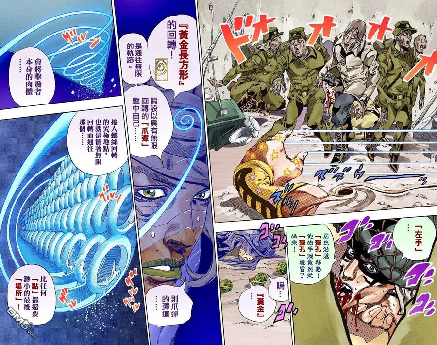 第84页