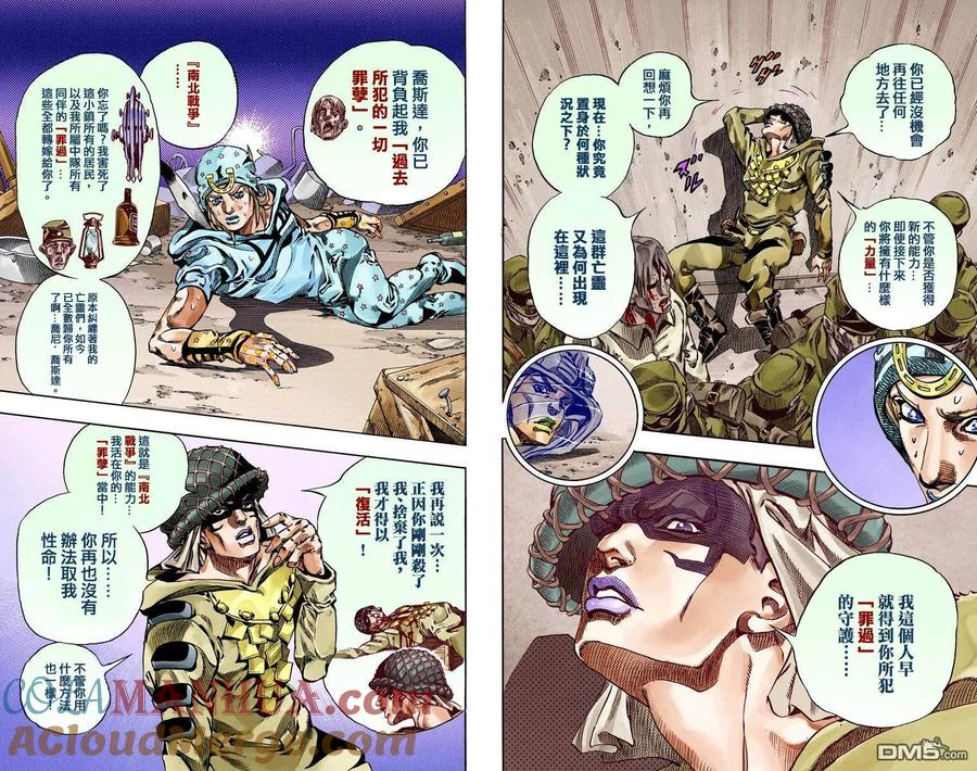 第89页
